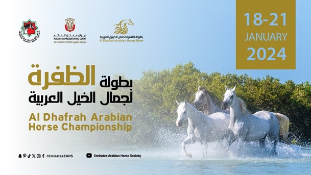 Al Dhafrah Arabian Horse Championship