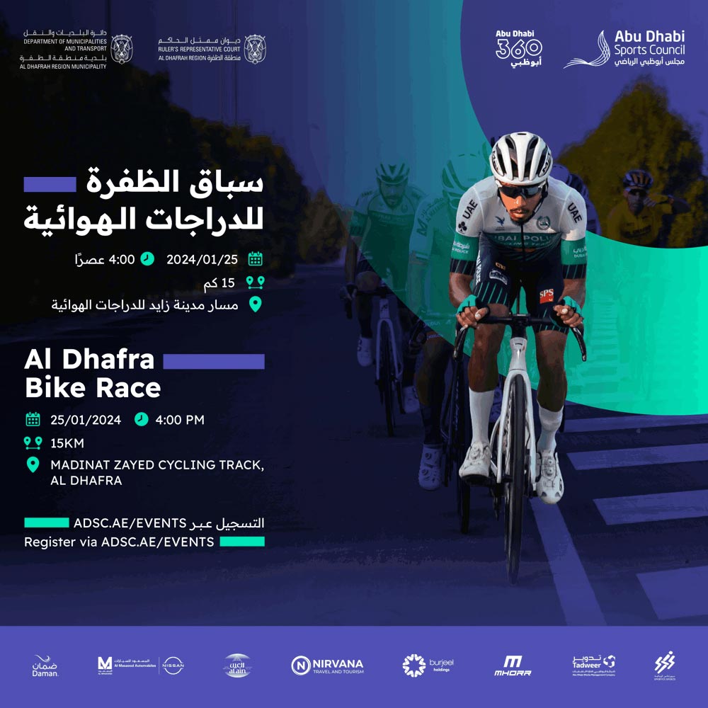 Al Dhafrah Cycling Race